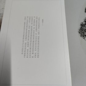 名家扇画：韩静伟山水扇面精品