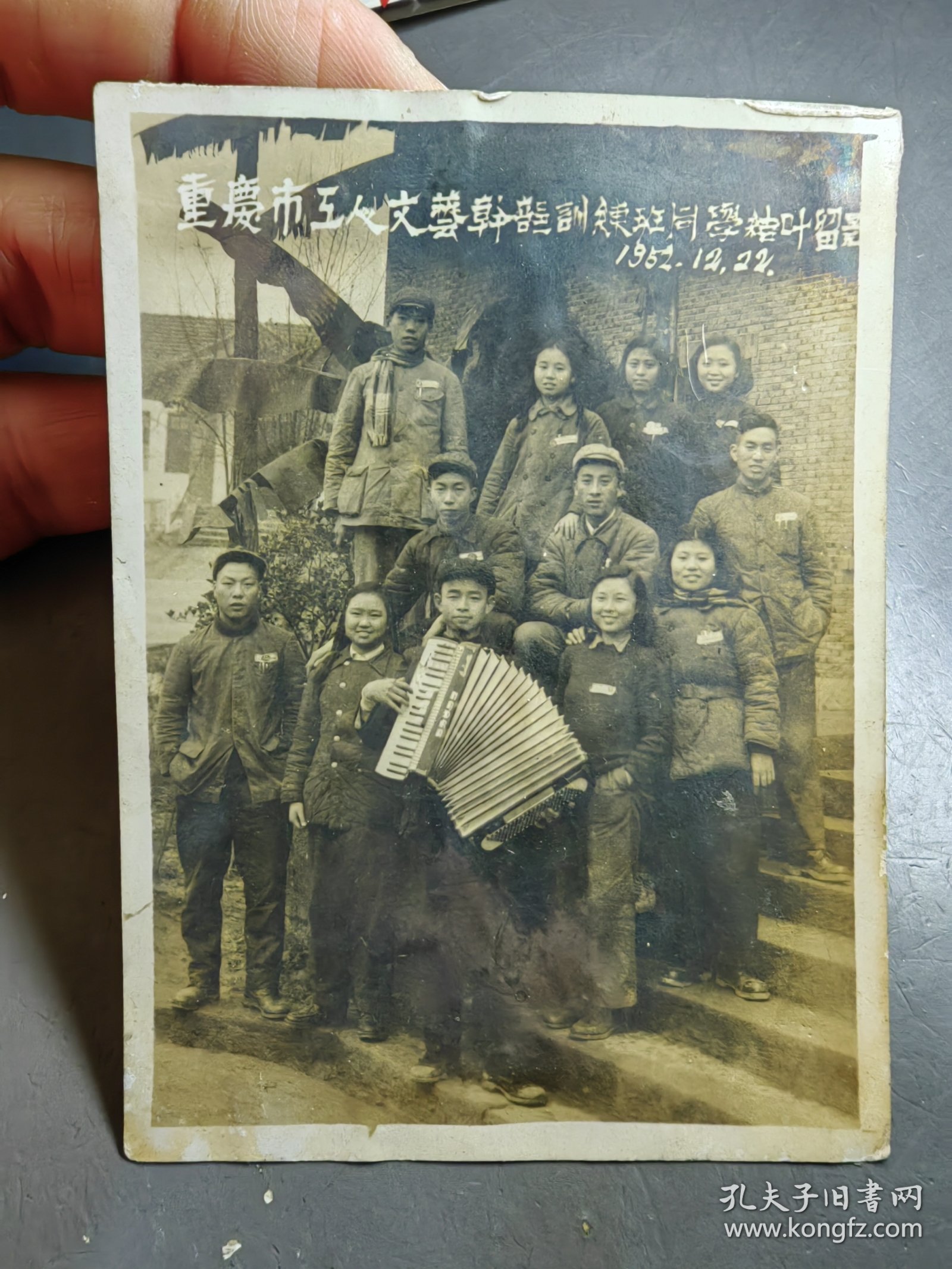 重庆市人防消防民兵，工人文艺等合影