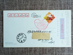 历史记录:2008四川汶川512抗震救灾实寄明信片