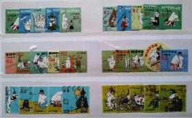 日本信销邮票～《姆明》三套，30全