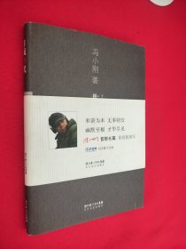 非诚勿扰