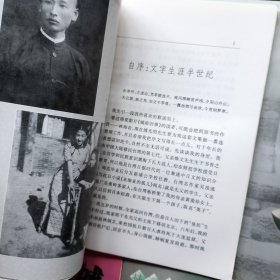 林海音文集 全五册