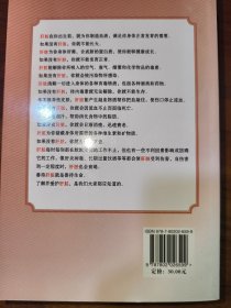 我们一起认识肝病:与健康同行