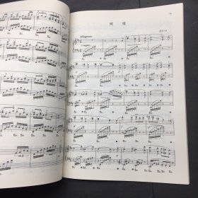 钢琴基础教程第三册