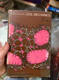 Soil Mechanics 土壤力学