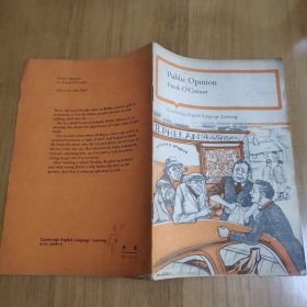 民意 英文版