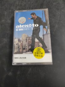 杜德伟 跟着我一辈子（存放8302室402层）
