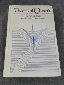 theory of quanta 量子理论