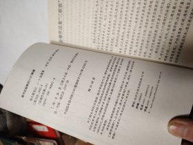 倚天屠龙记；1-4，全四册