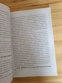 新修订农民专业合作社法学习资料汇编