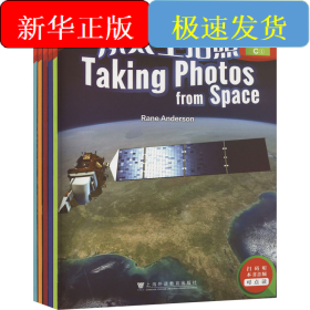 STEAM英语分级读物 第3级 C(1-5)