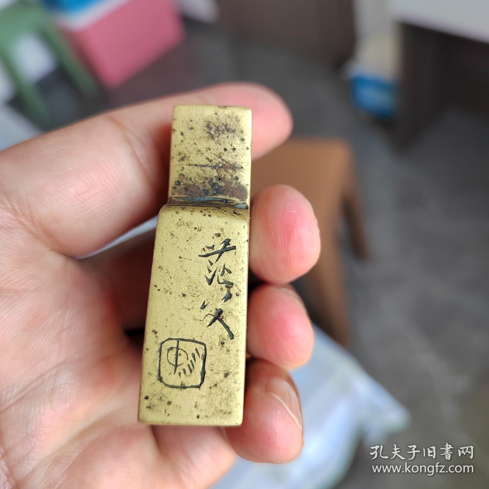 民国初铜镇纸！