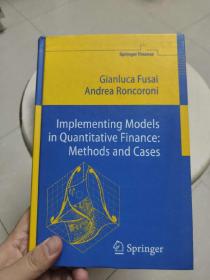 Implementing Models in Quantitative Finance: Methods and Cases 量化金融中的实施模式：方法与案例 英文原版