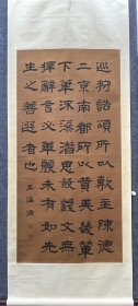 王海涵(1858-1922)字镜潭，号南坡。清甘肃伏羌县人（甘谷县），光绪16年2甲109名进士，选翰林院庶吉士。散官后，任刑部主事。后外调陕西高陵县知县，在任爱民惠士，政简刑轻。不用严刑峻法，即民多乐于从命。犯罪案件，几年绝迹。官民之间，亲如家人。办理户籍，全陕第一，为高陵人民所爱戴。