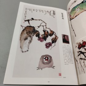 国画家