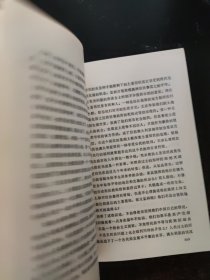 从事社会学五十年