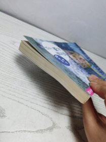 微小说爱读本：一刹那的传奇 这个“幽灵”就是您