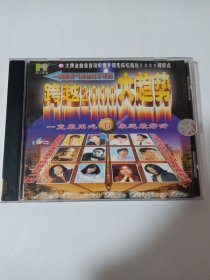 歌曲VCD：跨越2000大趋势6 1ⅤCD 多单合并邮费