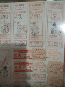 船票/车票/挂号收据/三轮车票/轮渡客票/渡江证明单等合计110张(71年，72年，73年，74年)
