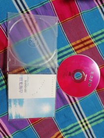 班得瑞 日光海岸 CD光盘1张 正版