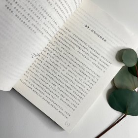 茶馆导读与赏析/中外文化文学经典系列