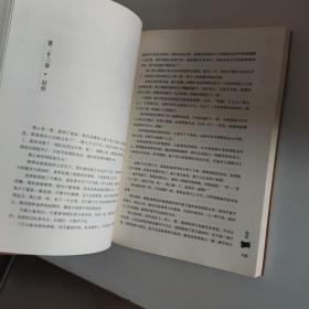 盗墓笔记一套九本缺第一本  2.3.4.5.6.7.8上/下共8本合售