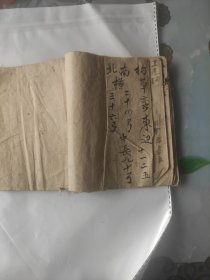 民国手抄地契本，民国老书破书半本合售处理