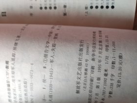 寻找家园
