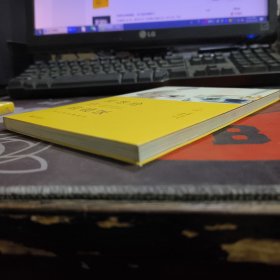 我想给你做顿饭：每日厨房整理术