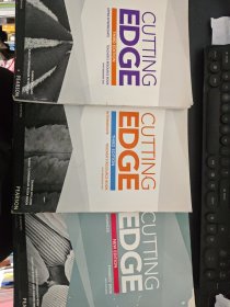 Cutting Edge THIRD EDITION C1 B1 3本合售 带光盘