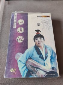 著名曲剧表演艺术家海连池VCD6碟装