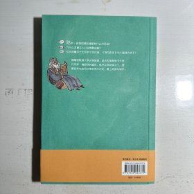 文学课:如何轻松理解伟大作品