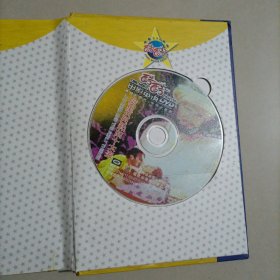 阿里巴巴和四十大盗 王子复仇记（有一张光盘） 电影音乐 Dvd