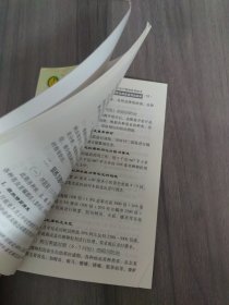 枸杞丰产栽培实用技术