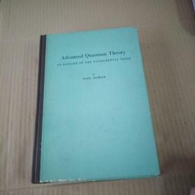 Advanced Quantum Theory AN OUTLINE OF THE FUNDAMENTAL IDEAS 高级量子理论