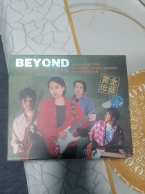 BEYOND 辉煌20周年纪念演唱会 2碟