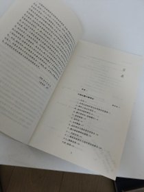 履行障碍法研究