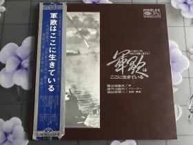 《军歌》13二战、唱片直径30cm、品相完好……