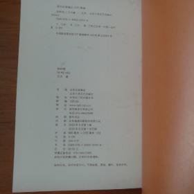 你和我（有一张印制的信笺）【 精装正版 一版一印 现本实拍 】