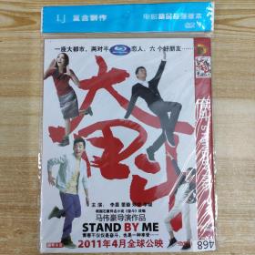 468影视光盘DVD：奋斗 一张碟片简装