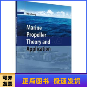 Marine propeller theory and application