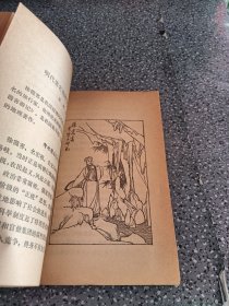 中国古代科学家史话