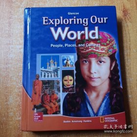 Exploring our World People PIaces and Cultures【大16开精装 英文原版】