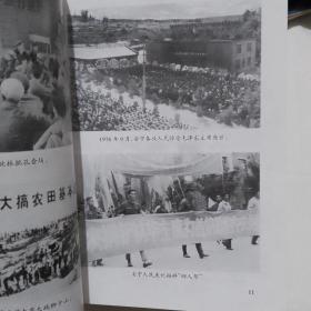 中共安宁市历史大事记述 （1950.3---1978.12）