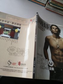 網(wǎng)球2010年
