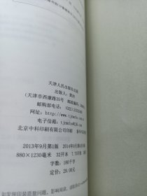 万物生长