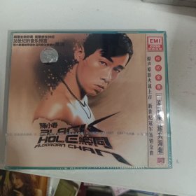 VCD 光盘 陈小春 黑洞（双碟装）vcd 影碟