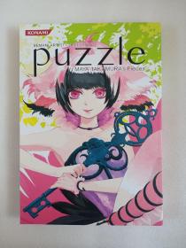 puzzle MAYA TAKAMURA's Pieces 画集