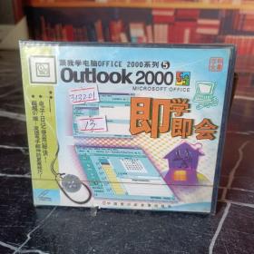 光盘 跟我学电脑OFFICE2000系列5 Outlook 2000 即学即会