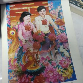 1988年，山西人民出版社，年画缩样。全彩色。
